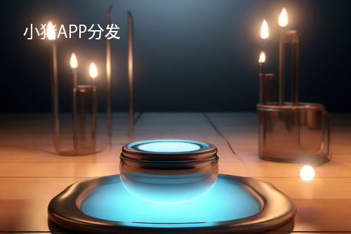 网站封装app免费：让您的网站变身APP(网站封装app免费)